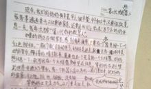 环保机器人作文