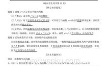 较量无声观后感