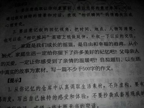 时间第三天组成