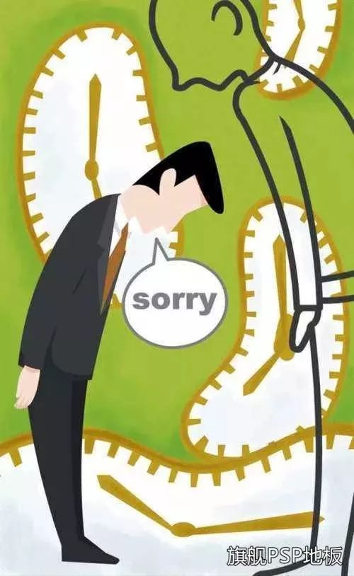 向情人道歉