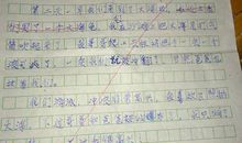 心中最美的风景作文