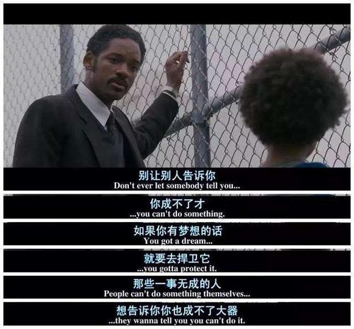 幸福敲门