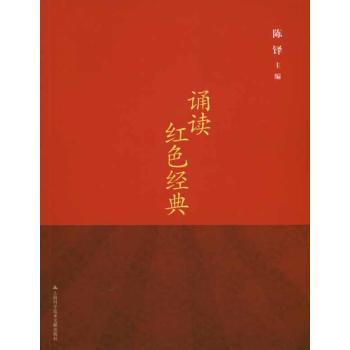 看完红皮书
