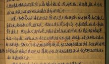高中生活周记