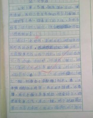 考虑景观构成