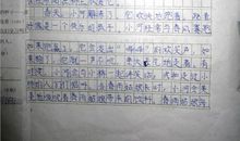 我的家乡作文1000字