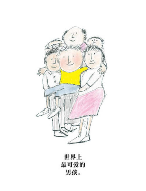 人生启迪