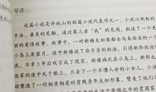 冰心的小桔灯读后感