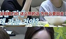 出人意料的一件事