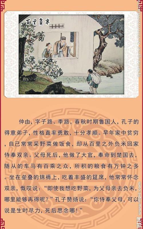 阅读的感觉