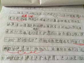 开学第一天由650个单词组成