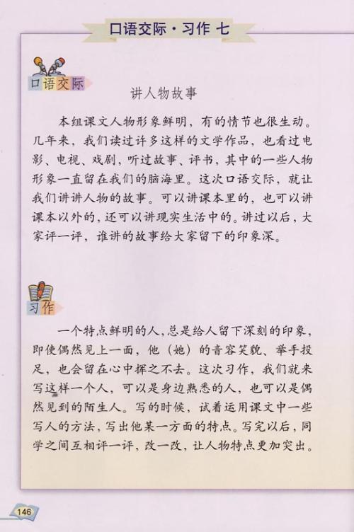 500字写桥