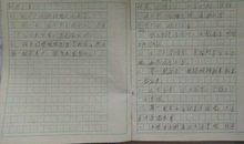 童年读后感和摘抄