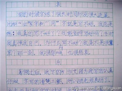 春节作文中的一件事
