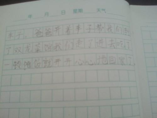 蜜蜂