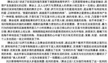 短篇小说读后感