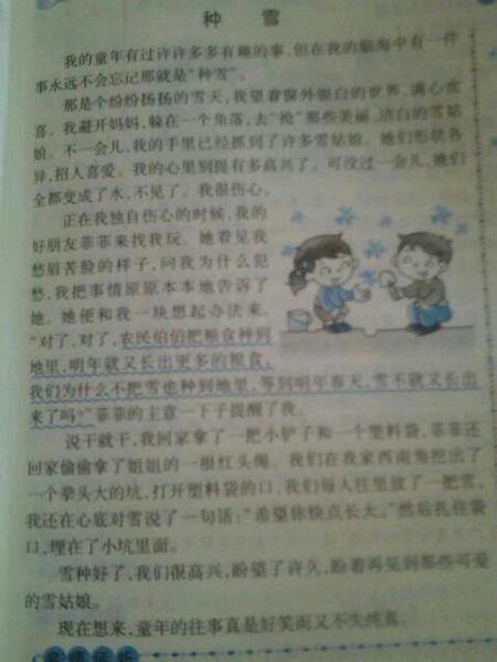 构图是荒谬的
