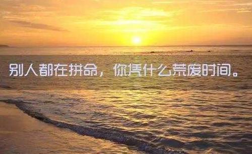给自己一种悬崖感