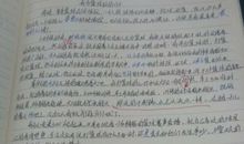 怀念曾经的日子作文