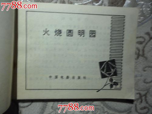 250个字