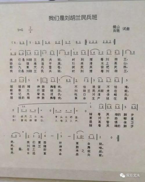 看完刘呼兰的故事