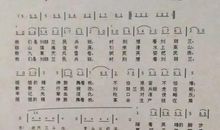 读刘胡兰的故事读后感