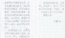 竞选班干部演讲稿500字