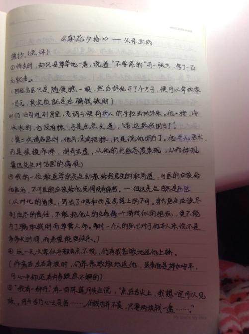 在线阅读后