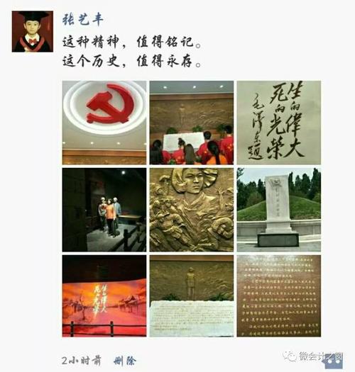 看完刘虎兰的事迹