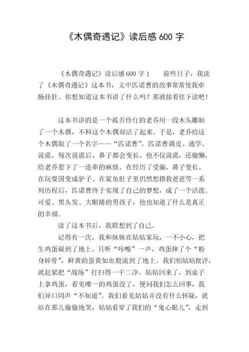小钱和大幸福