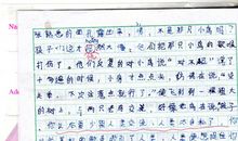 冰心读后感不少于50字