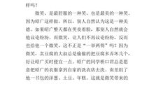 超级阿嬷的信读后感