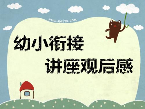 爱我，和我一起看电影