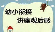 爱我就陪我看电影观后感