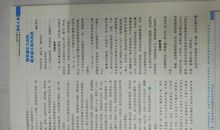2018陕西省中考满分作文:阳光(五)