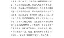 我学会了洗碗500字