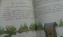 写植物的作文150字