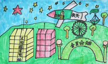 小学生作文未来的世界