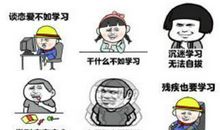 让我开心的一件事