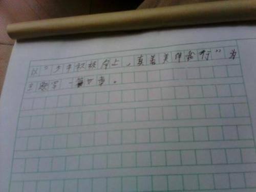 乐观的人组成