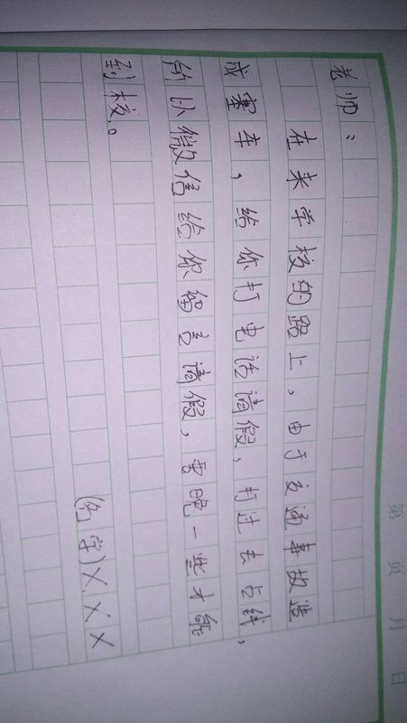 未来汽车构图450字