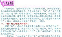 2018广东省中考满分作文:恒(二)