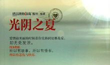 两只口袋读后感