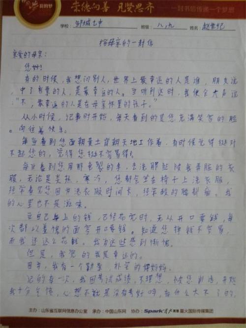 冰心的红鞋