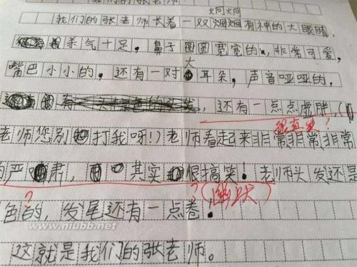 开学第一天组成100个单词