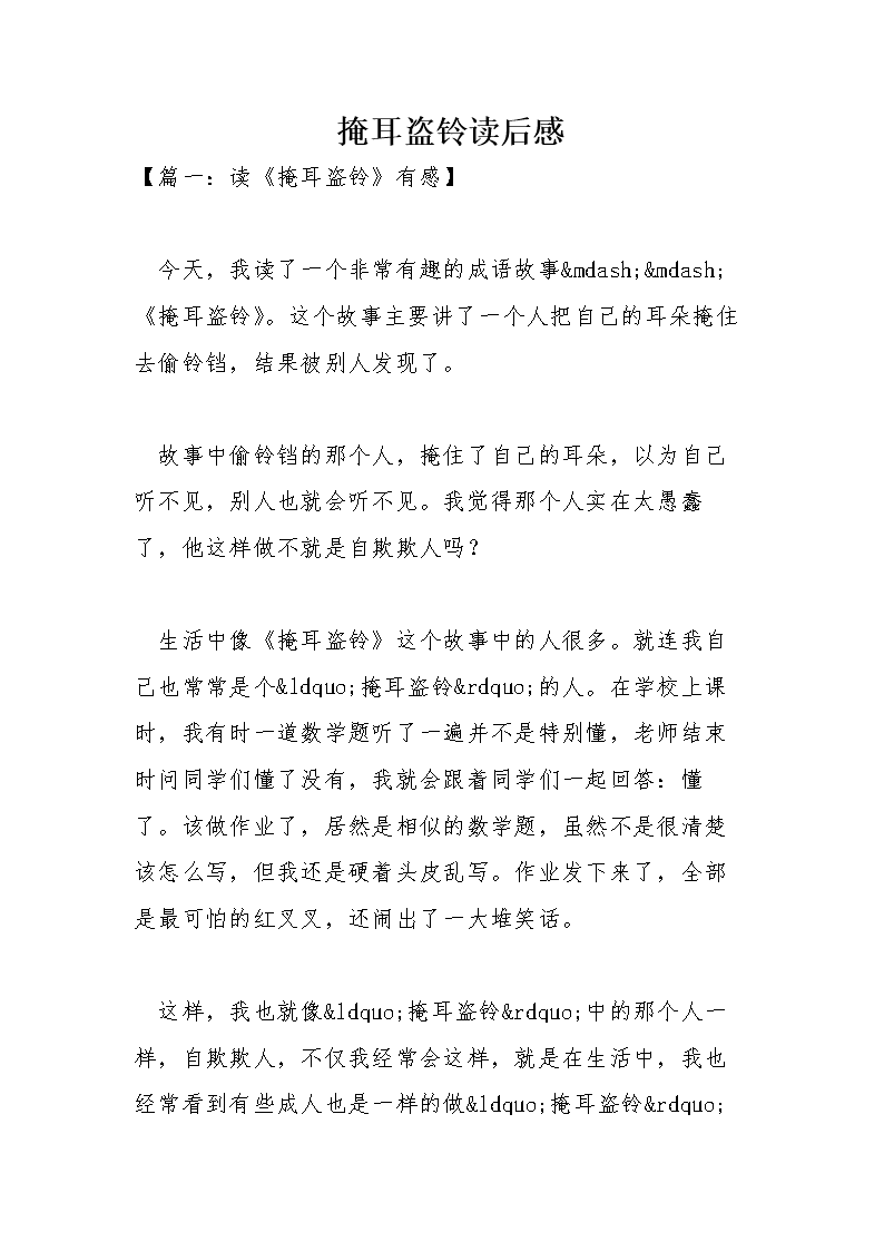看完书后