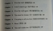 英文小说读后感