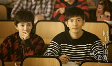 电影《何以笙箫默》观后感