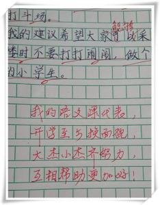 撰写600个单词，玩得开心