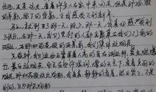 过春节作文600字